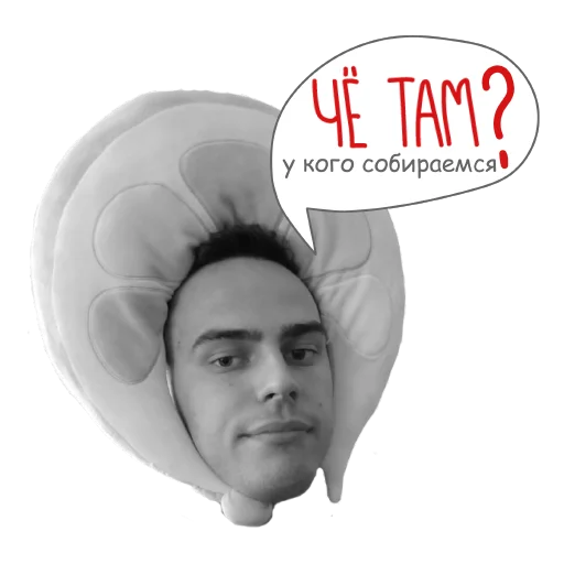 😏 Стикер «Банда Мухоморов» для Telegram
