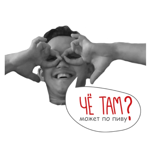 🍻 Стикер «Банда Мухоморов» для Telegram