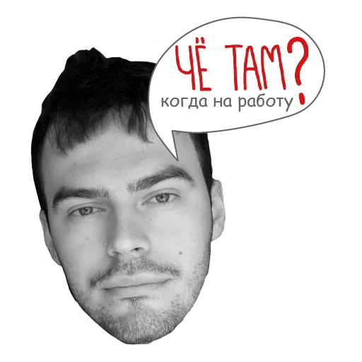 💸 Стикер «Банда Мухоморов» для Telegram