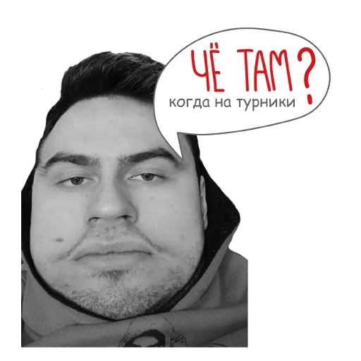 ⛹️ Стикер «Банда Мухоморов» для Telegram