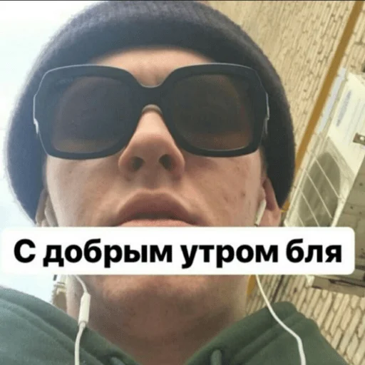 ☀️ Стикер «Банданеры» для Telegram