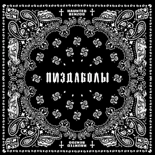 🫡 Стикер «Банданеры» для Telegram