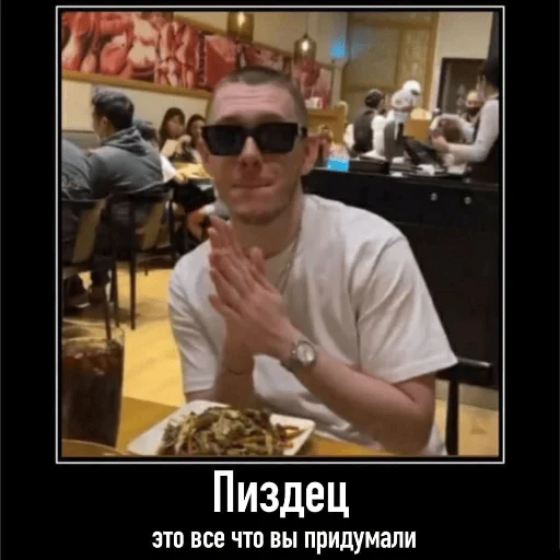 😁 Стикер «Банданеры» для Telegram