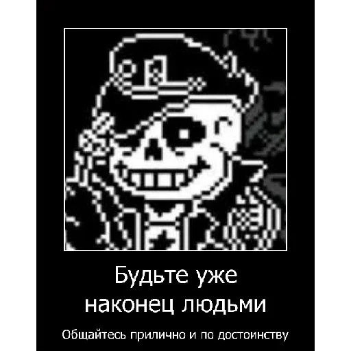 😎 Стикер «Смешная банда дичи» для Telegram