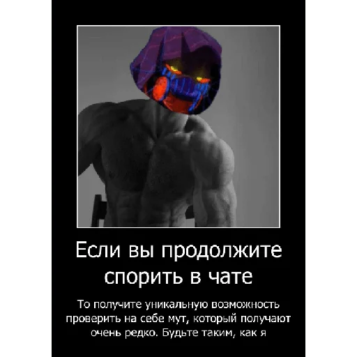 🧐 Стикер «Смешная банда дичи» для Telegram