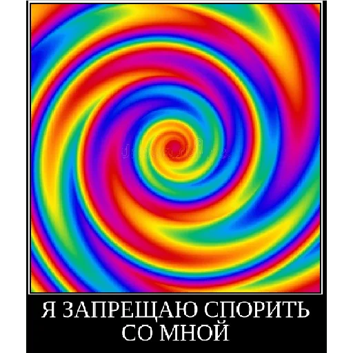 🚫 Стикер «Смешная банда дичи» для Telegram
