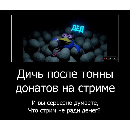😈 Стикер «Смешная банда дичи» для Telegram