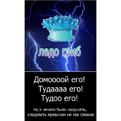 😘 Стикер «Смешная банда дичи» для Telegram