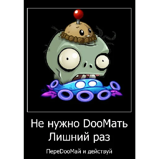 😈 Стикер «Смешная банда дичи» для Telegram
