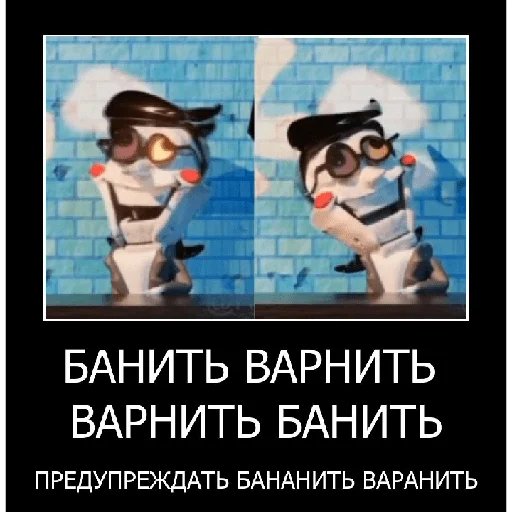 🥵 Стикер «Смешная банда дичи» для Telegram