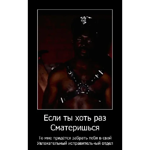 🚫 Стикер «Смешная банда дичи» для Telegram