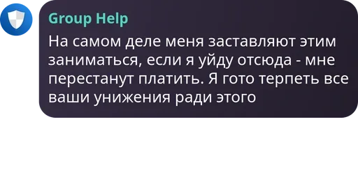 🧠 Стикер «Смешная банда дичи» для Telegram
