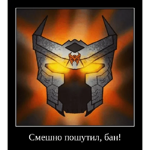 🐉 Стикер «Смешная банда дичи» для Telegram