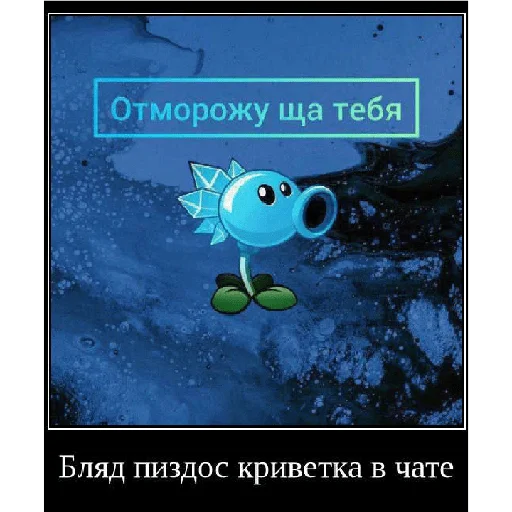 😨 Стикер «Смешная банда дичи» для Telegram