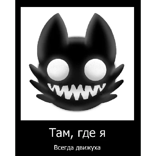 🎉 Стикер «Смешная банда дичи» для Telegram