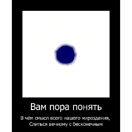 🤓 Стикер «Смешная банда дичи» для Telegram