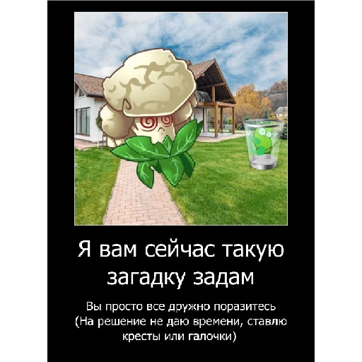 😨 Стикер «Смешная банда дичи» для Telegram