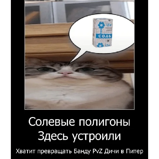 ☝️ Стикер «Смешная банда дичи» для Telegram