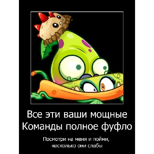 👑 Стикер «Смешная банда дичи» для Telegram