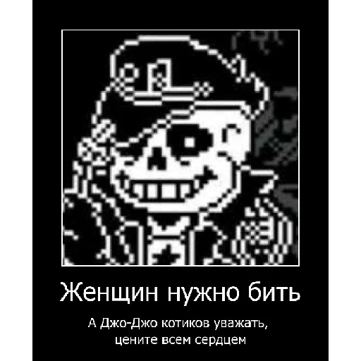 😎 Стикер «Смешная банда дичи» для Telegram
