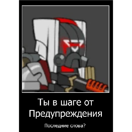 🌿 Стикер «Смешная банда дичи» для Telegram