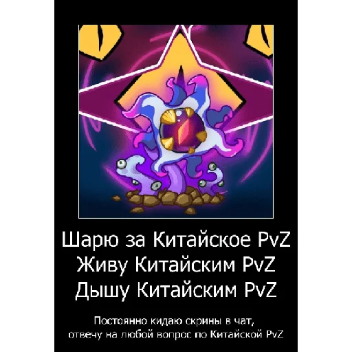 🇨🇳 Стикер «Смешная банда дичи» для Telegram