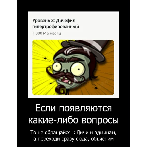 💰 Стикер «Смешная банда дичи» для Telegram