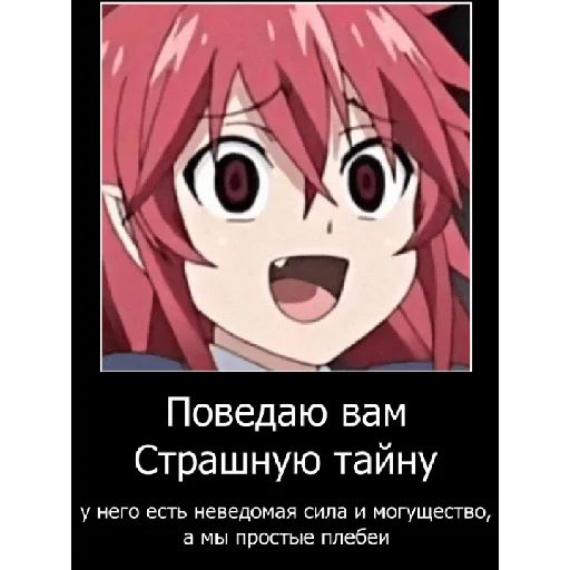 🤡 Стикер «Смешная банда дичи» для Telegram