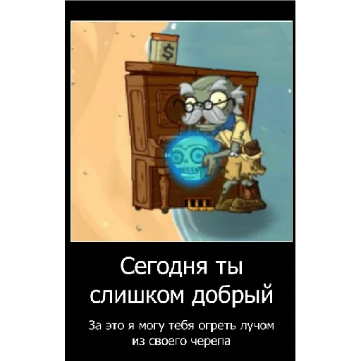 ☺️ Стикер «Смешная банда дичи» для Telegram