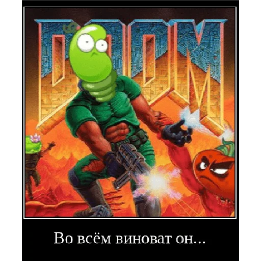 ✡️ Стикер «Смешная банда дичи» для Telegram