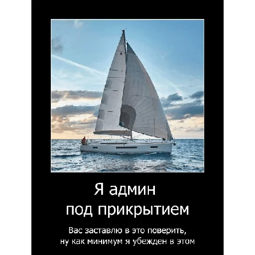 🛃 Стикер «Смешная банда дичи» для Telegram