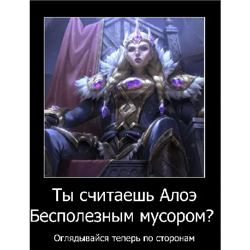 😠 Стикер «Смешная банда дичи» для Telegram