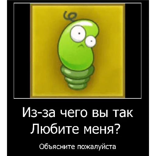 🙄 Стикер «Смешная банда дичи» для Telegram