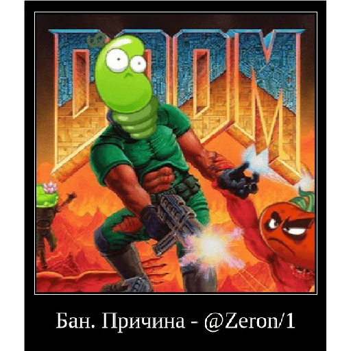 🦐 Стикер «Смешная банда дичи» для Telegram