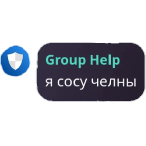 ❤️ Стикер «Смешная банда дичи» для Telegram