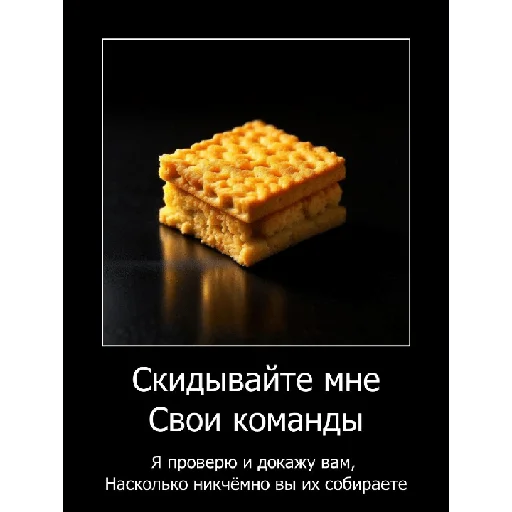 ☝️ Стикер «Смешная банда дичи» для Telegram