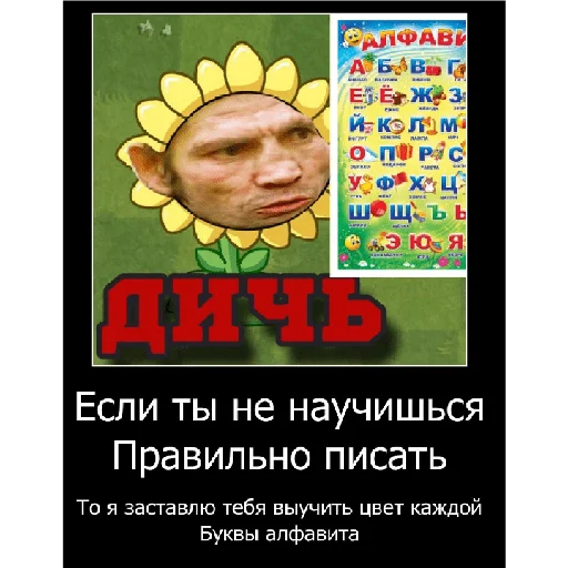 😈 Стикер «Смешная банда дичи» для Telegram