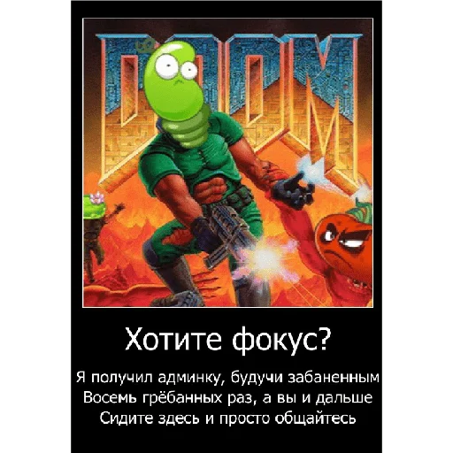 😎 Стикер «Смешная банда дичи» для Telegram