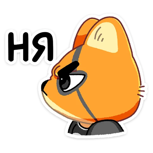 😼 Стикер «Бандит» для Telegram
