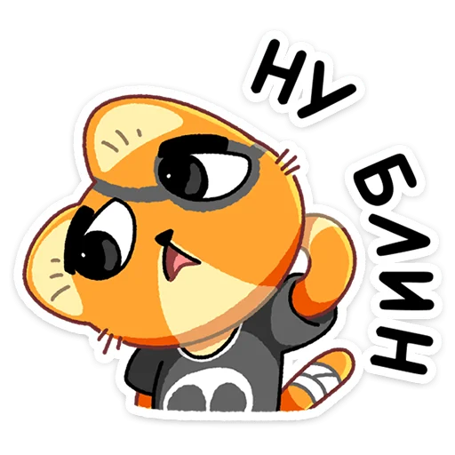 😅 Стикер «Бандит» для Telegram
