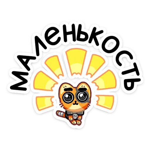 🥺 Стикер «Бандит» для Telegram