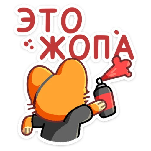 😵 Стикер «Бандит» для Telegram