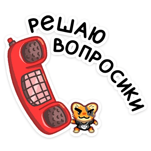 🤵 Стикер «Бандит» для Telegram