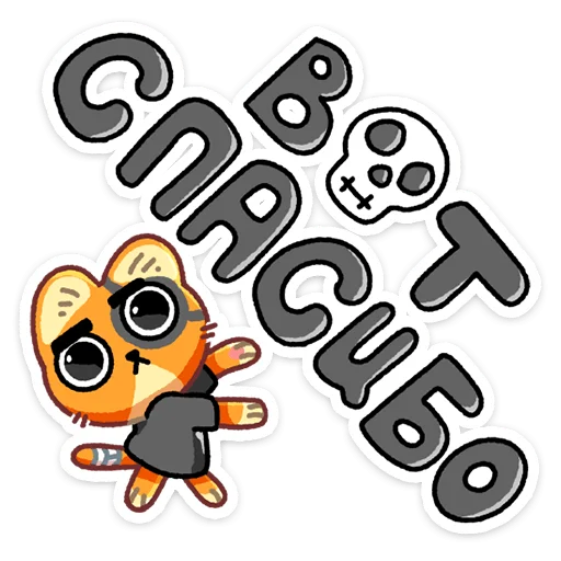 👍 Стикер «Бандит» для Telegram