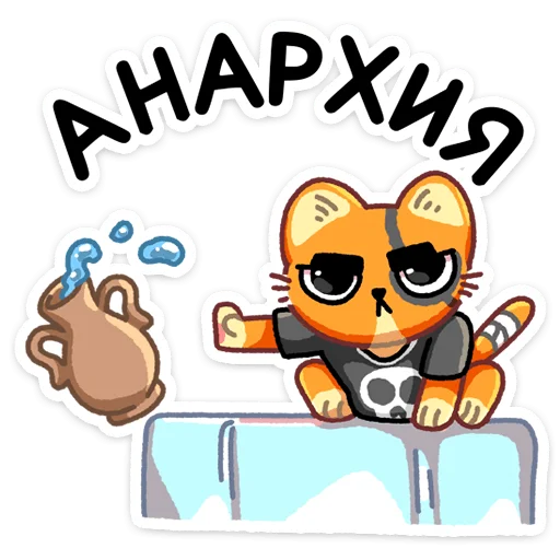 😤 Стикер «Бандит» для Telegram