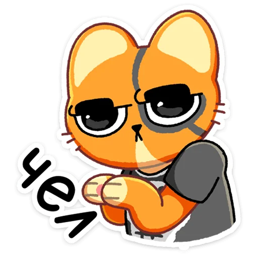 😒 Стикер «Бандит» для Telegram