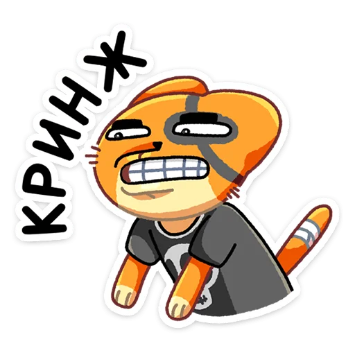 😬 Стикер «Бандит» для Telegram
