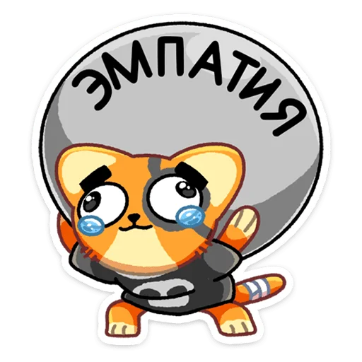 🥹 Стикер «Бандит» для Telegram