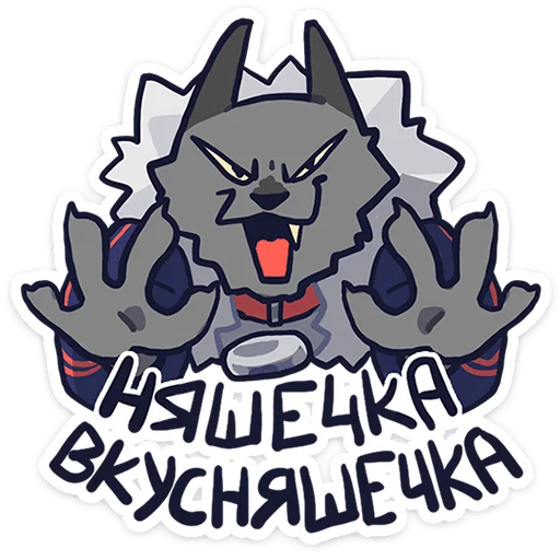 ⭐ Стикер «Бандито Гангсте и Рито» для Telegram