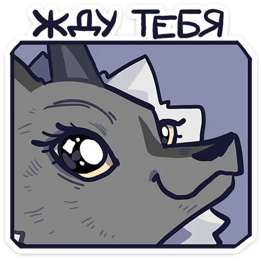 ⭐ Стикер «Бандито Гангсте и Рито» для Telegram